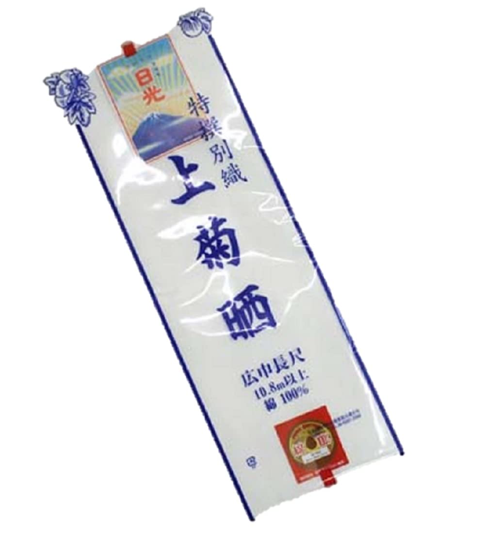 

Nikko Brand Bleached Cotton Chrysanthemum Made in for Hand Cooking and More Cloth, High-Quality Pattern, 10.8m Wide, Long, 100% Cotton, Japan, Towels, белый