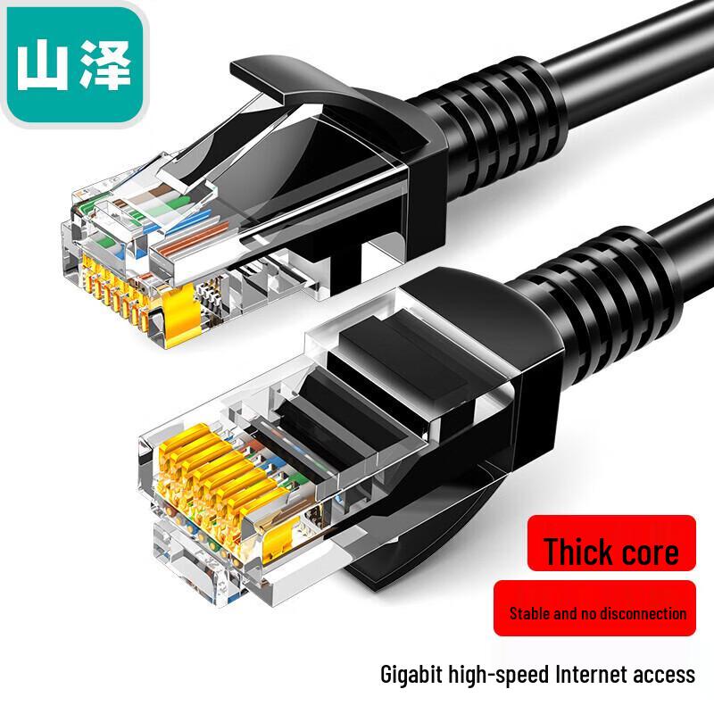 SAMZHE CAT5e Gigabit Ethernet Patch Cable