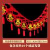 Gureide Chinese New Year Fu Character Garland
