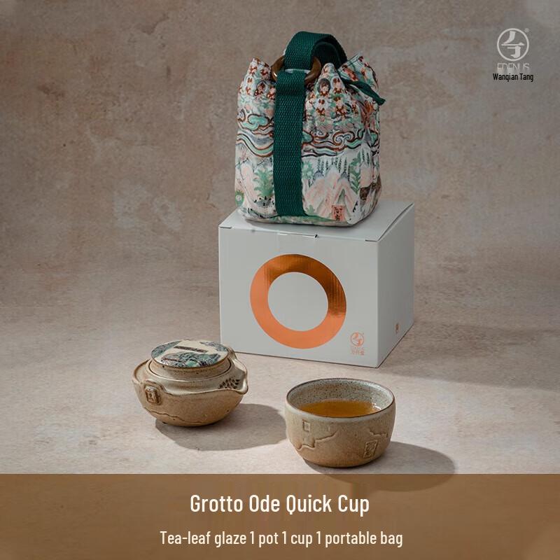 Edenus Dunhuang Grottoes Portable Travel Tea Set