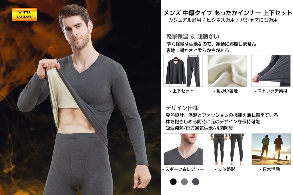 Boyzn Warm Long Sleeve Thermal Undergarment Front Medium Dark Innerwear, Shirt, Underpants, Set, Opening, Heat-Generating, Thickness, Gray-L