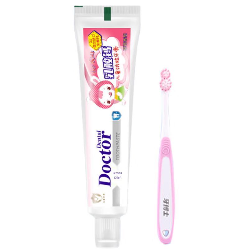Tooth Doctor Kids Anti-Cavity Toothpaste Set