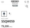 [USED] SEIKO LUKIA Watch SSQW059 Solar Radio Wave Titanium 10 ATM