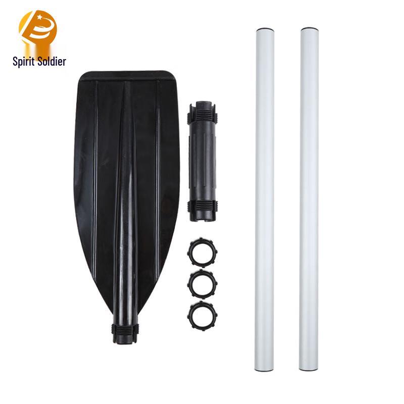 Ling Bing Aluminum Alloy Detachable Kayak Paddle