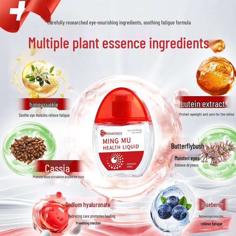 Swiss Lutein Eye Relief Drops