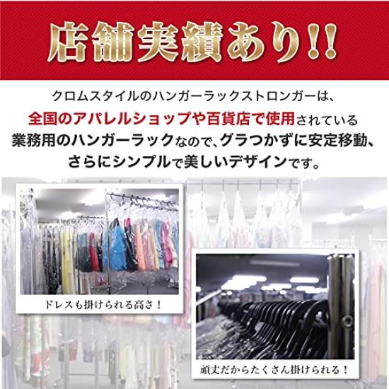 Stronger commercial hanger width load capacity sturdy and height reliable quality rack, 96cm, 100kg, durable, silver, HR90, steel, adjustable,