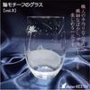 Atelier Kees Cat Motif Glass Original Design Tumbler Glass Star of the Southern (Shooting Island)