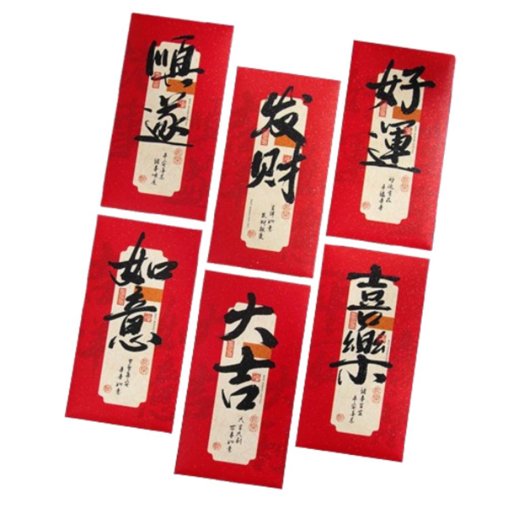 

6pcs Cartoon 2025 New Year Money Pocket Chinese Style Lucky Money Packets Graduation Style 2