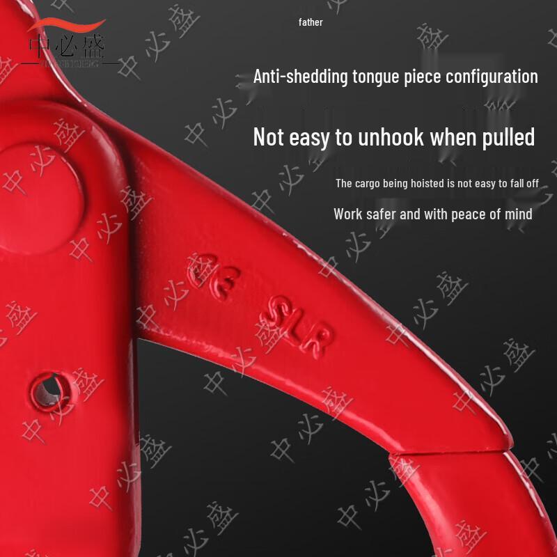 1.12 Ton Self-Locking Swivel Eye Safety Hook
