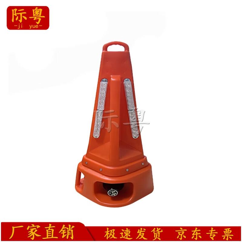 Jiyue LED Rechargeable Emergency Warning Road Cone