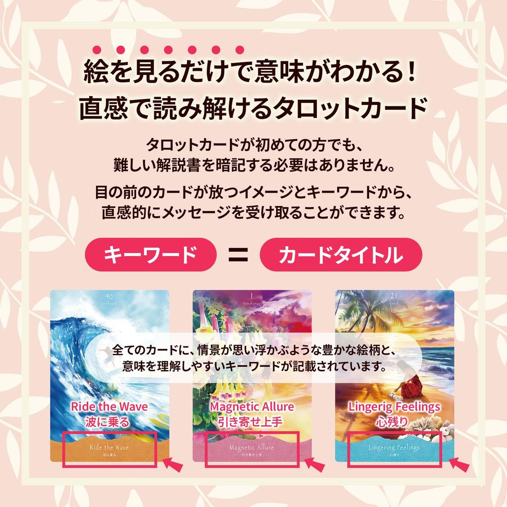 Original Tarot and Oracle Supervised by June with Japanese Fortune Made in Liisha [Liisha] Cards, Shibusawa, Instructions, Telling, Japan, [Authentic]