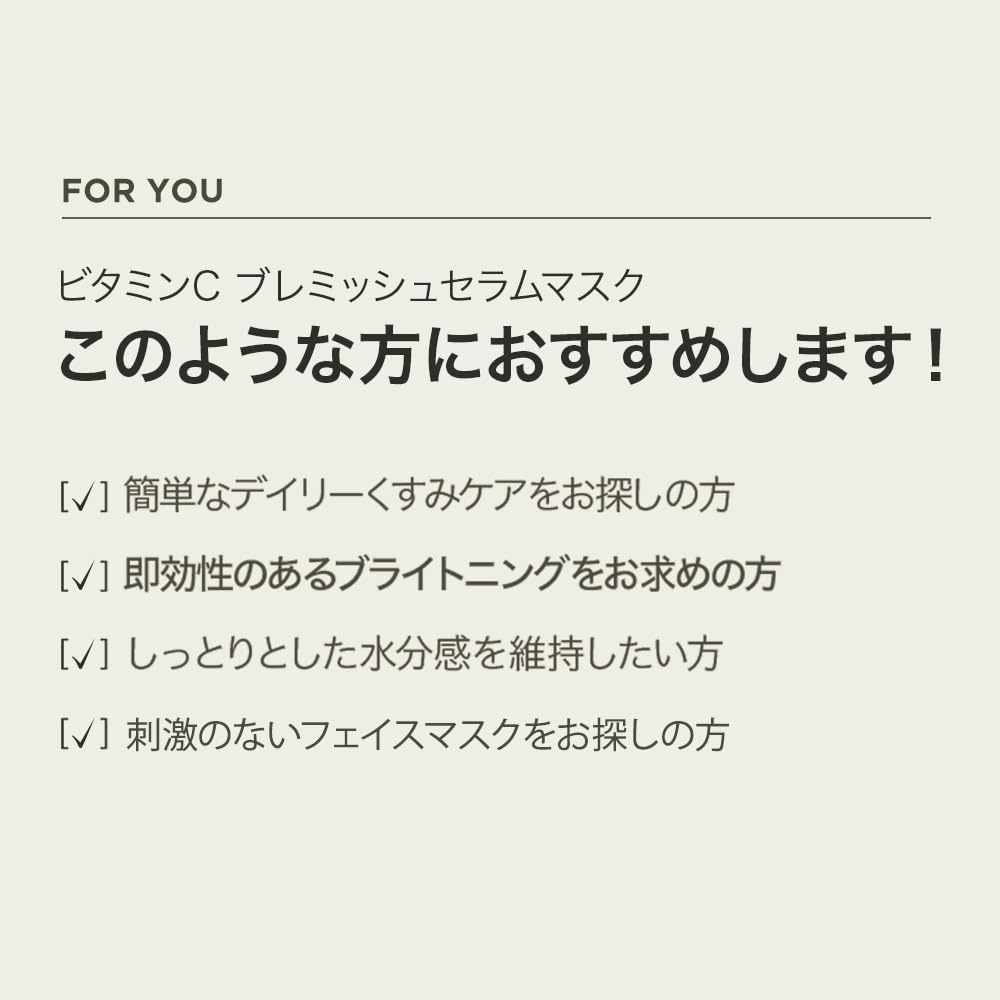 Anua Vitamin C Blemish Serum Mask Pack 10 Sheets Tone Up Hydrating Skincare Korean Face Mask