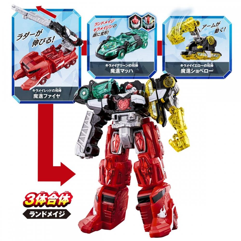 Bandai Mashin Sentai Kiramager Mashin Combination DX Kiramaijin Mashin Armed Set
