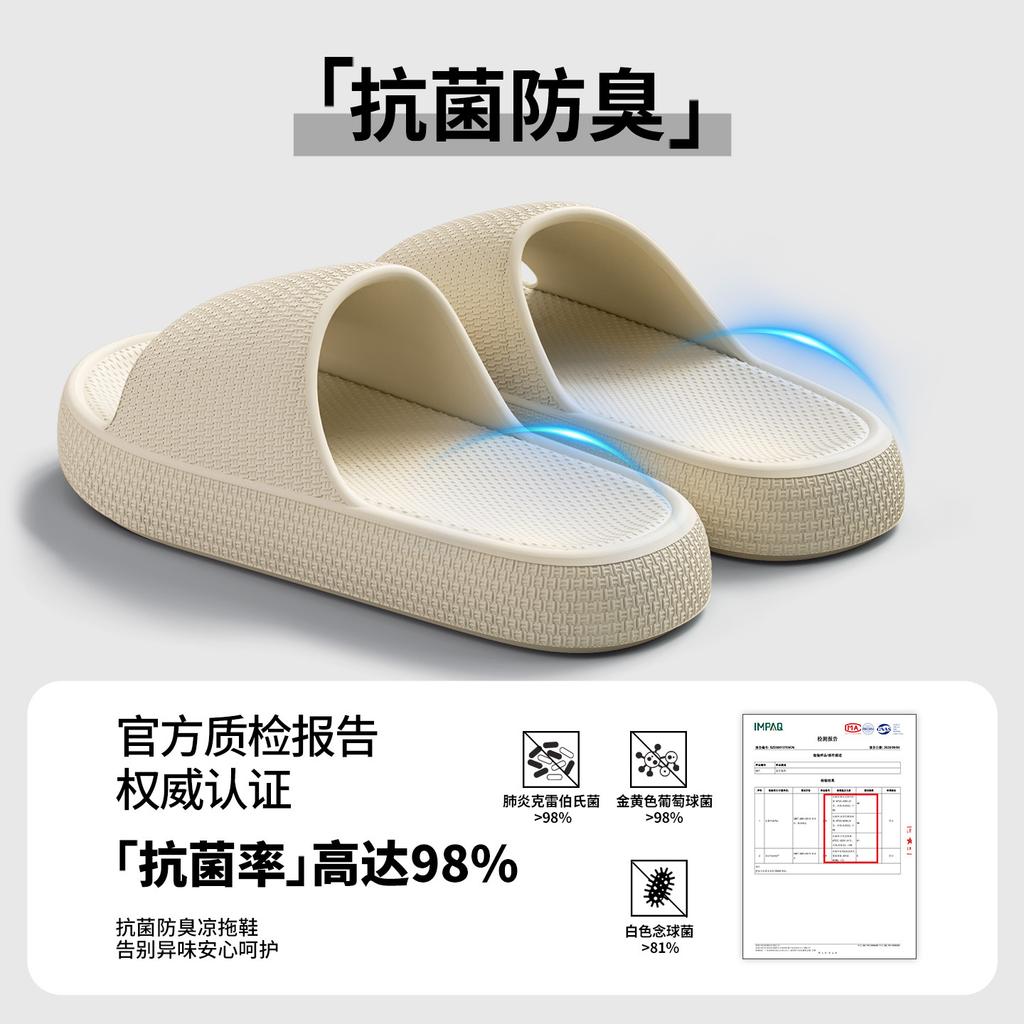 Women's Checkered EVA Slippers, Summer Non-Slip Deodorant Indoor Home Sandals for Men and Women