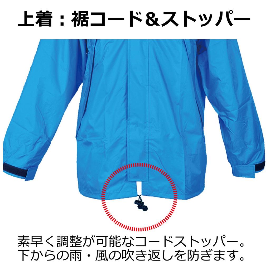 Koyanagi Breathable Waterproof Rainwear Rigfoot II Citrus Yellow LL #9350