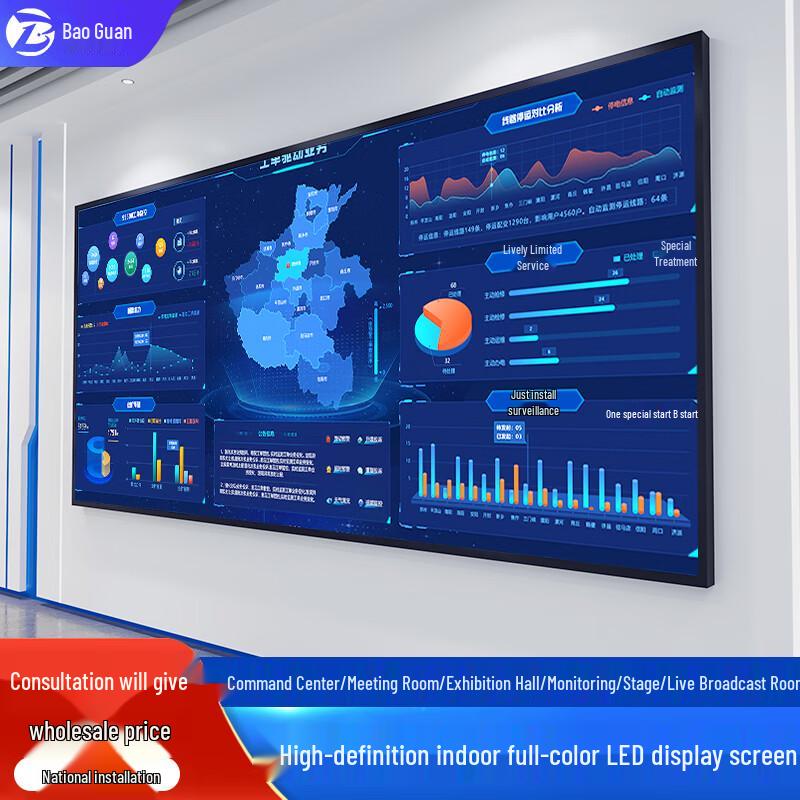 

P2.5 Indoor HD Full-Color LED Display Panel