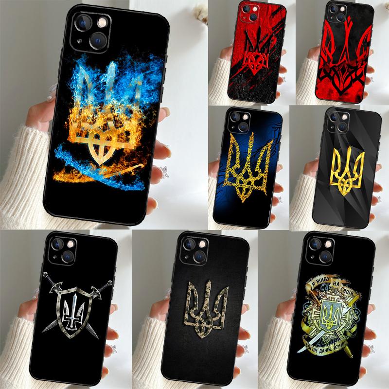 Ukraine Flag Phone Case For iPhone 17 Pro Max 16 15 13 12 11 14 Pro Max Plus Mini 16e 17 Air Funda Cover