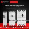 D Brand DZ15LE-100/290 Circuit Breaker: Single-phase 100A & Three-phase 63A, Plastic Electrical Shell Leakage Protector.