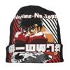 Hajime No Ippo KBG Accessories All Season Beanies One Step Makunouchi Bonnet Hats Windproof Skullies Hat Birthday Gifts Idea