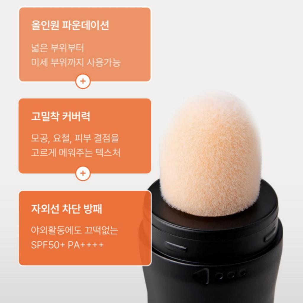 [GRAFEN] Tip Sketch Multi Cover Foundation 20ml SPF 50+