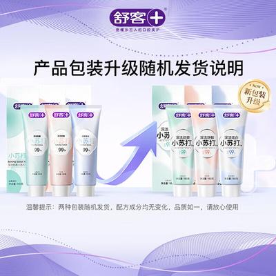 Shuke Xiao Zhan Baking Soda Fluoride Toothpaste