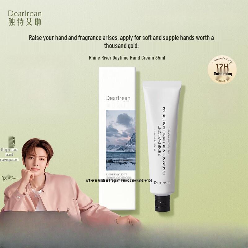 Dear Irean Rhine Day Fragrant Hand Cream (2-Pack)
