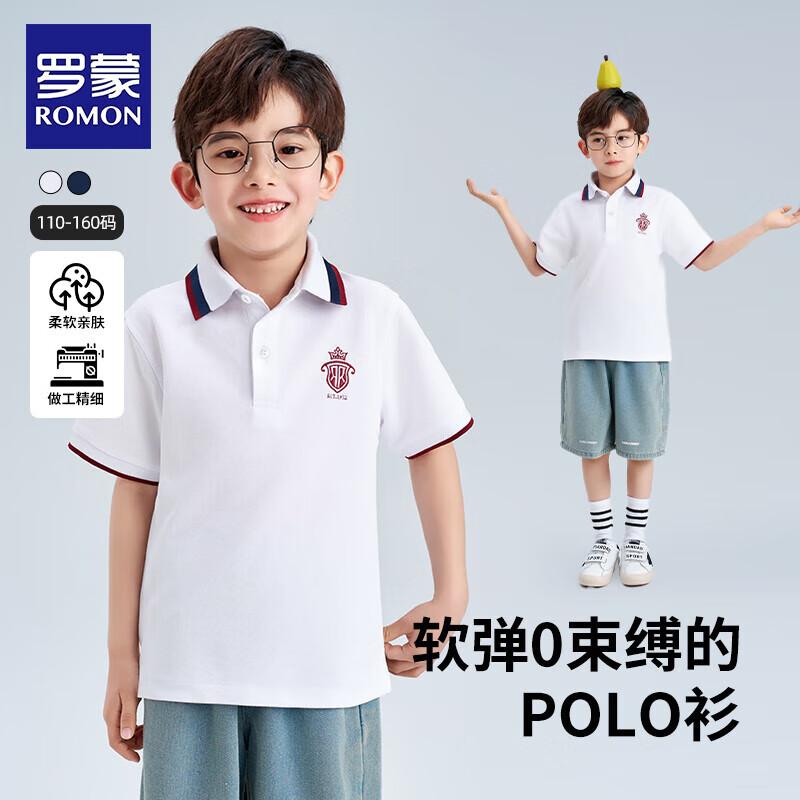 Boy's Short Sleeve School Uniform Polo Shirt