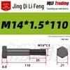 M8-M27 Sechskantschraube mit Feingewinde, Teilgewinde für Maschinenbau, Festigkeitsklasse 12.9