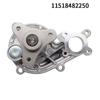 Suitable Engine Water Pump for BMW 3, 5, 6, 7 Series (11518482250, 11518650988)