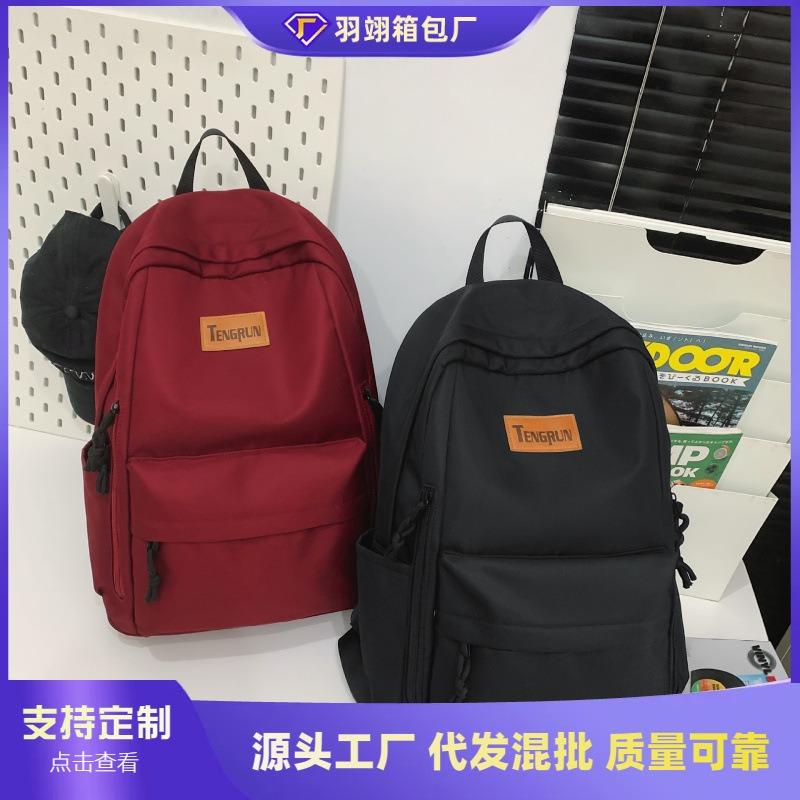 Backpack Large Capacity Junior High School and High School Student Schoolbag New Simple Leisure Travel Backpack