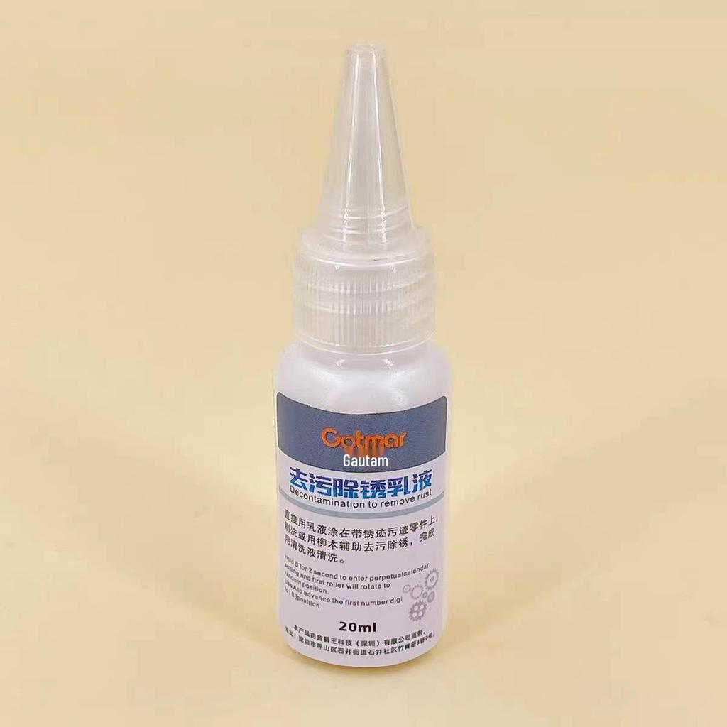 Gaotemai Rust Remover Lotion for Watch Movements and Metal Parts Cleaning