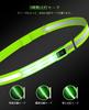 [Reflective sash visible from 300m away] sash running light, reflective