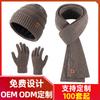 Knitted hat, scarf and gloves three-piece set, European and American men's winter cold-proof warm suit outdoor cycling, knitted hat