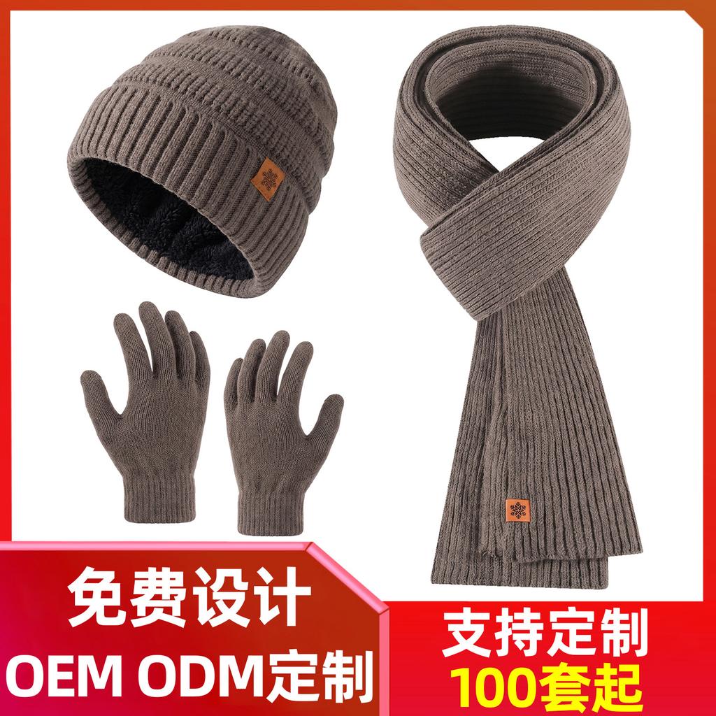 Knitted hat, scarf and gloves three-piece set, European and American men's winter cold-proof warm suit outdoor cycling, knitted hat