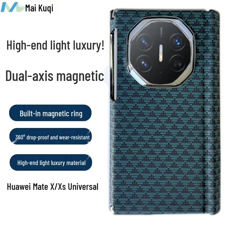 MaiKuQi Protective Cases for Huawei Mate X Series Folding Phones