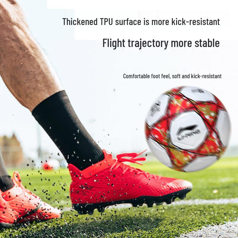 Li-Ning Тренировочный футбольный мяч размера 5