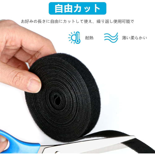 Miyami Cable Band, Cable Binding Band, Earphone Cord Collection, Cable Band, Wire Storage, Cable Tie, Reusable, Velcro 3+3M