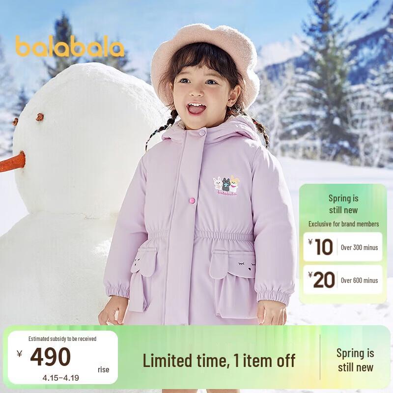 Balabala Girl's Thick Hooded Down Jacket