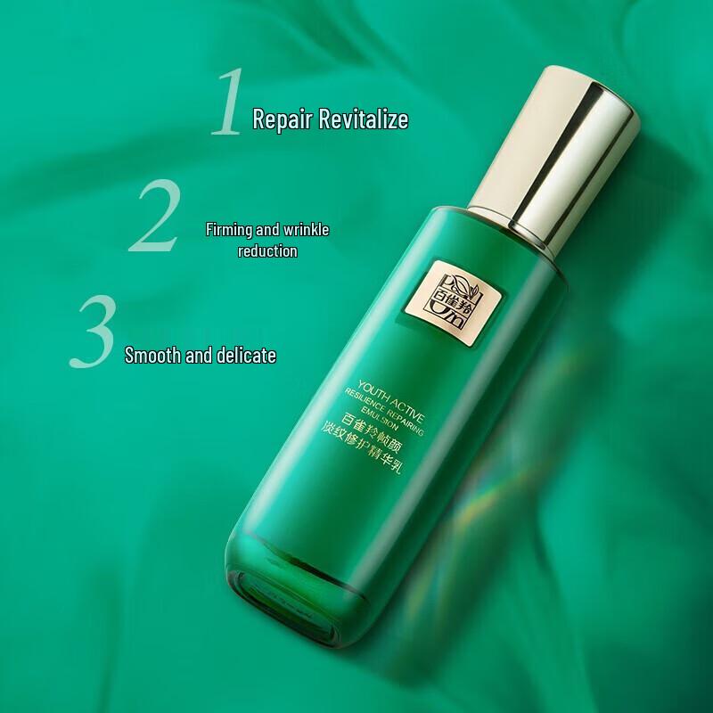 PECHOIN Herbal Anti-Wrinkle & Firming Essence Lotion