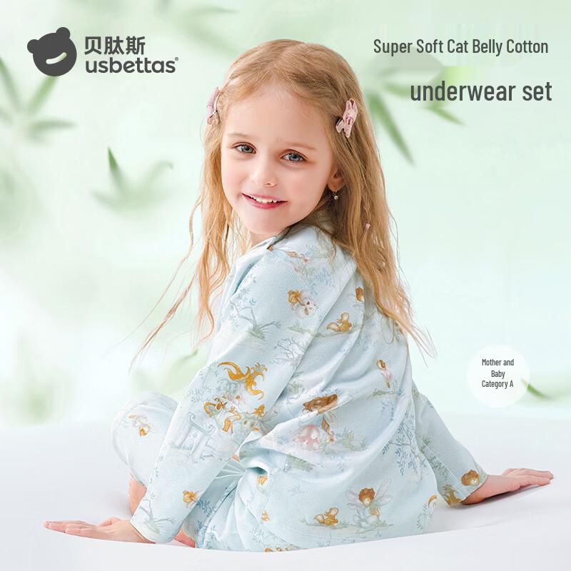 Beitaishi Kids  Pure Cotton Sleepwear Set 80
