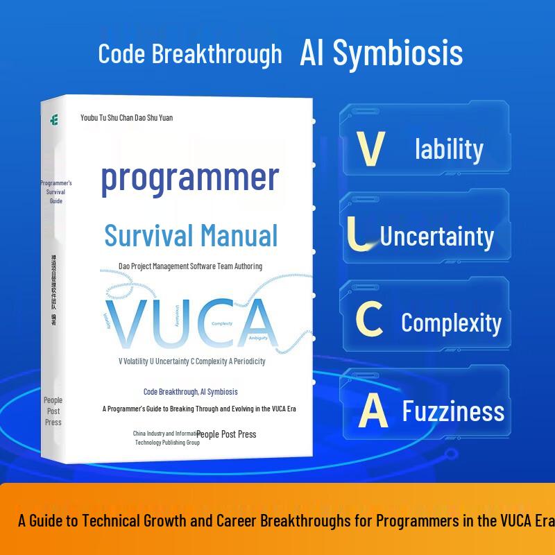 Programmer s Survival Manual