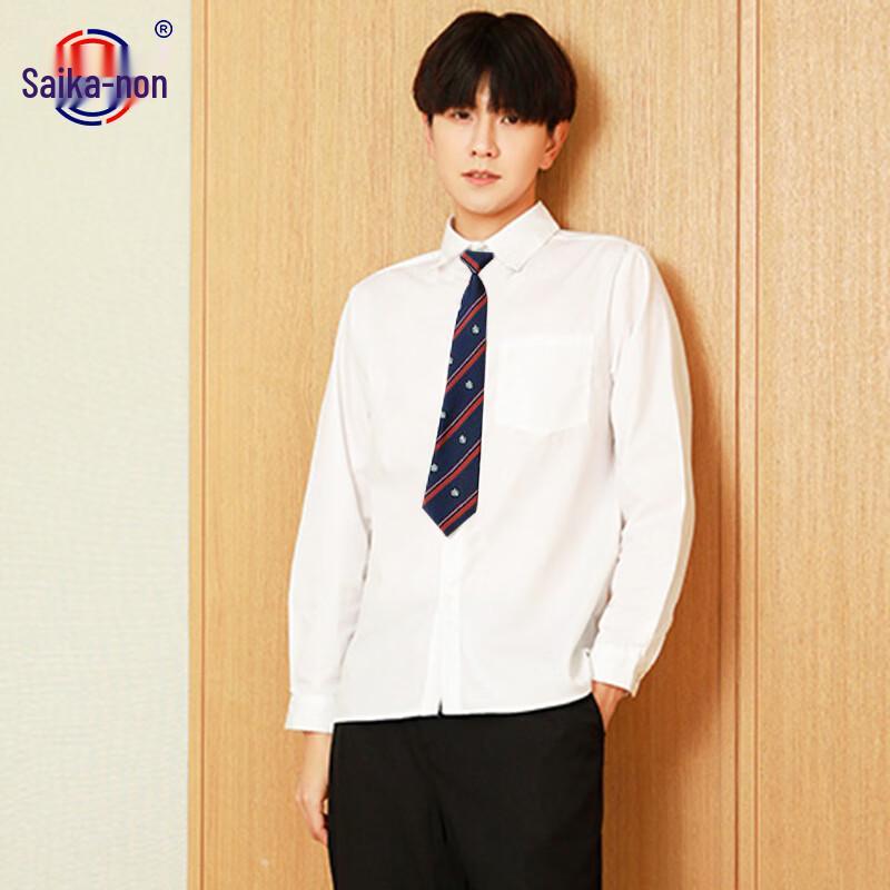 

Saikannong School Uniform & Performance Attire M