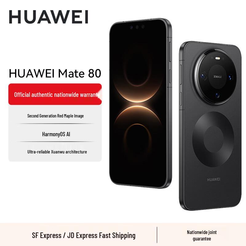 HUAWEI Mate 80 (CN version)