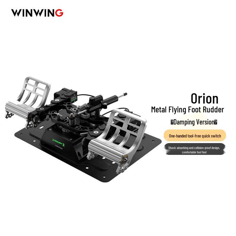 Sheng Orion All-Metal Flight Joystick & Rudder Pedals, 7-Wing Tail Damped Standard Version