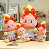 Childlike Star Plush Doll - Cartoon Birthday Gift for Kids
