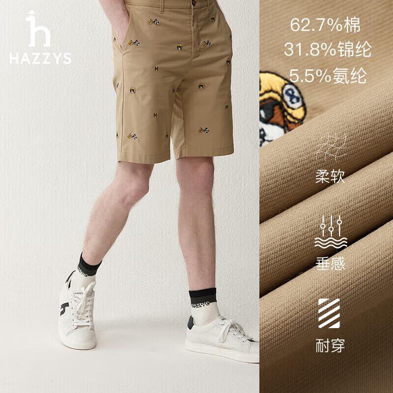 Мужские летние повседневные шорты HAZZYS с вышивкой 33