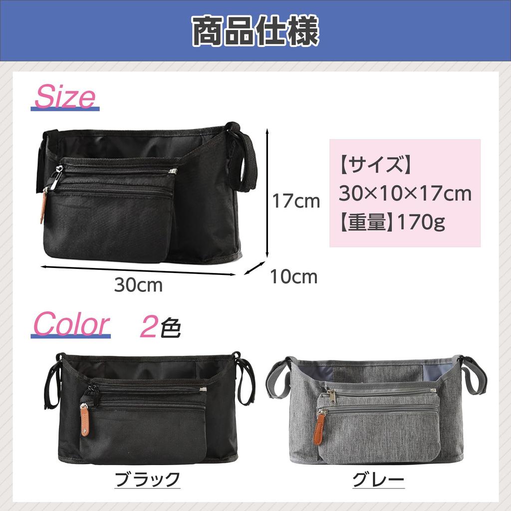 Stroller Bag, Pet Cart, Drink Holder | Multifunctional Stroller Bag Organizer | Stroller Bag with Diaper and Bottle Storage