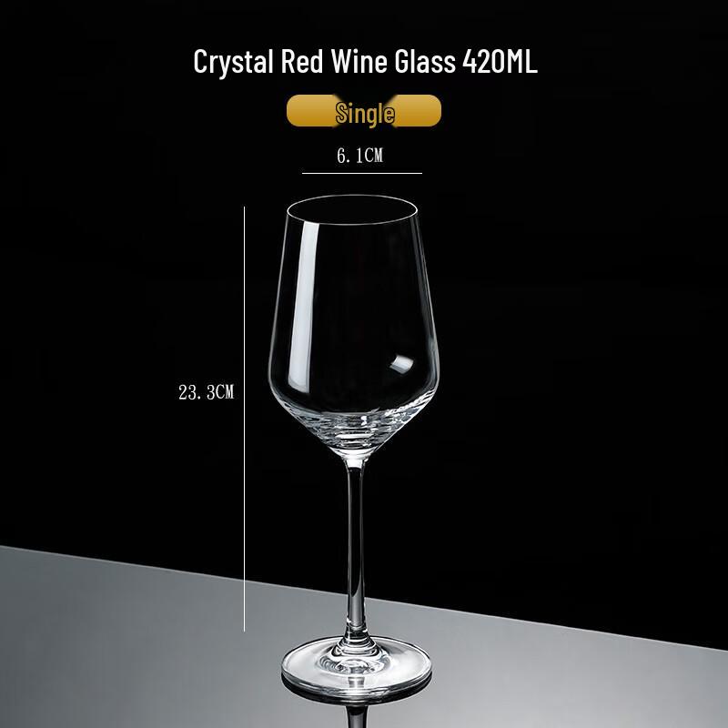 Crystal High-Stem Wine Glass 420ML