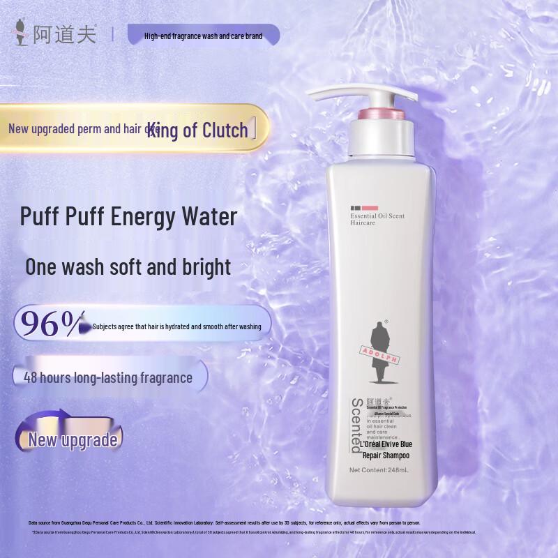 

Adolph Moisturizing Repair Essential Oil Shampoo 3-Pack