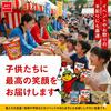 Baby Star Ramen Mini Sortimentsbox mit Mini-Handtuch 1 Box Japanisches Event Großhandel Hähnchen Yakisoba Umashio Tonkotsu Sojasauce Bonito-Brühe Rollendes Oyatsu